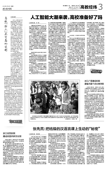 1527746942288501.jpg 2018042303_brief.jpg